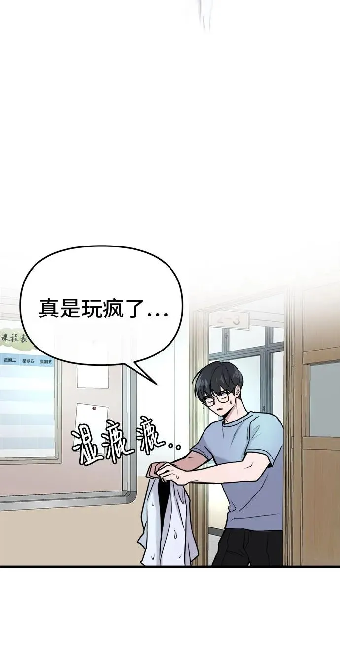 第14话 第51页