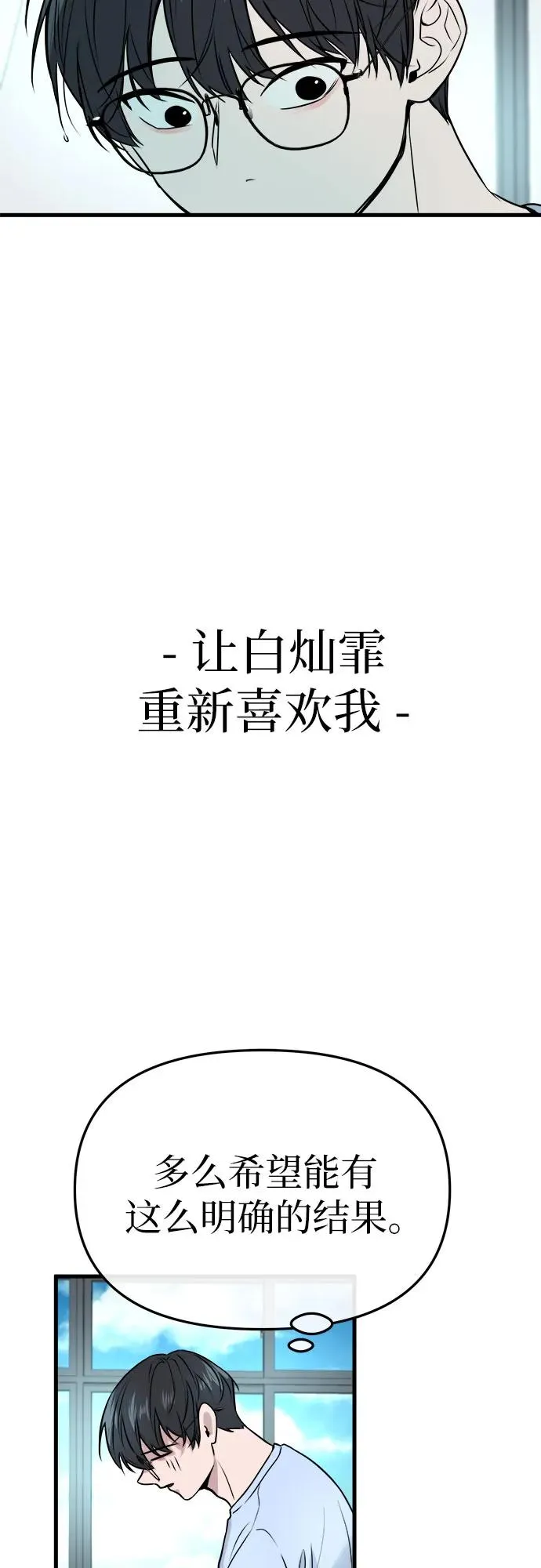 第14话 第53页