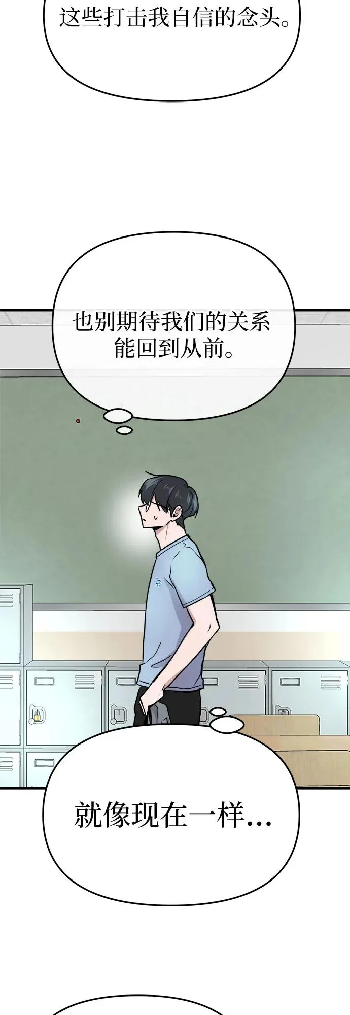 第14话 第57页