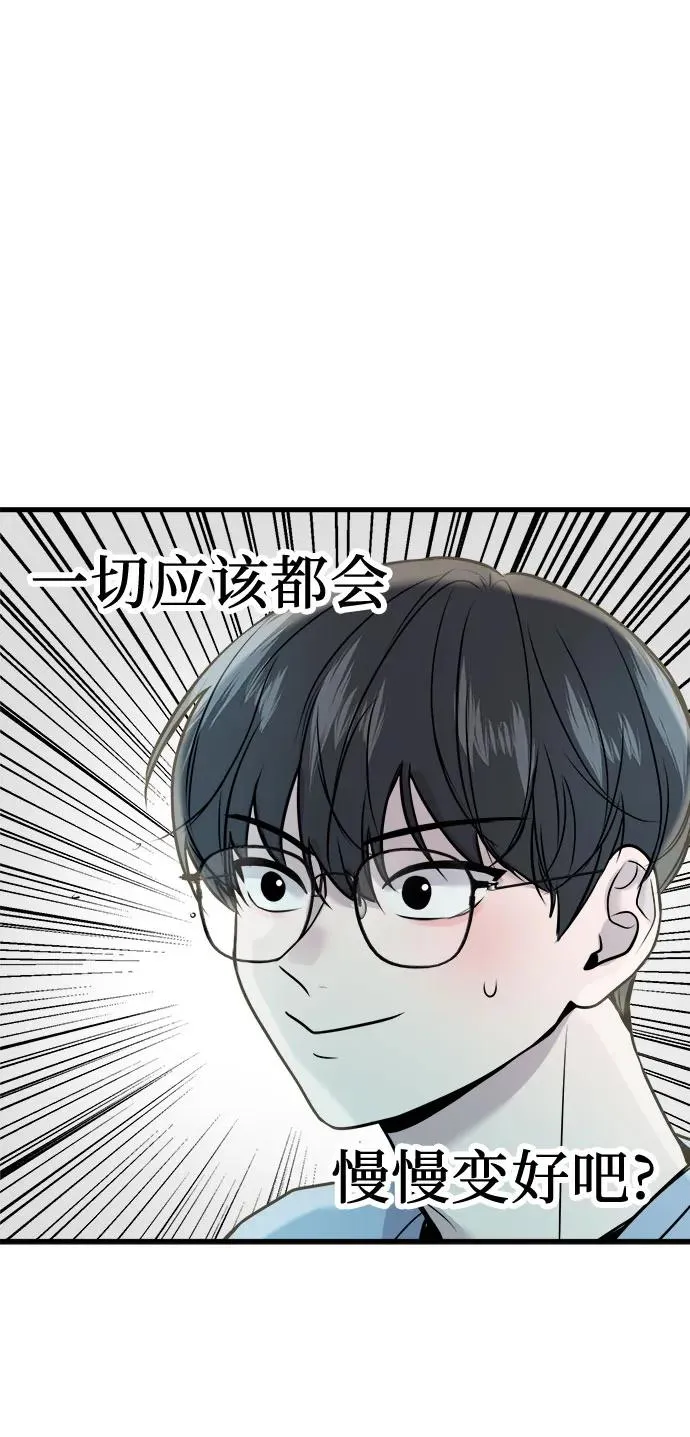 第14话 第59页