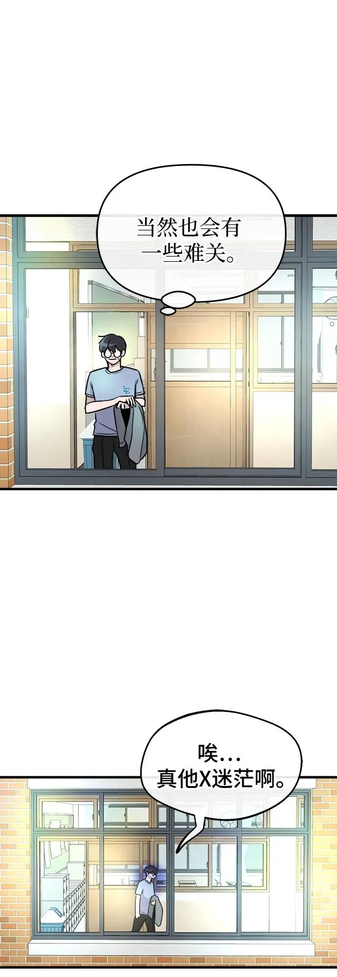 第14话 第60页