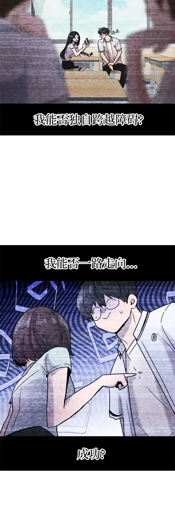 第14话 第62页