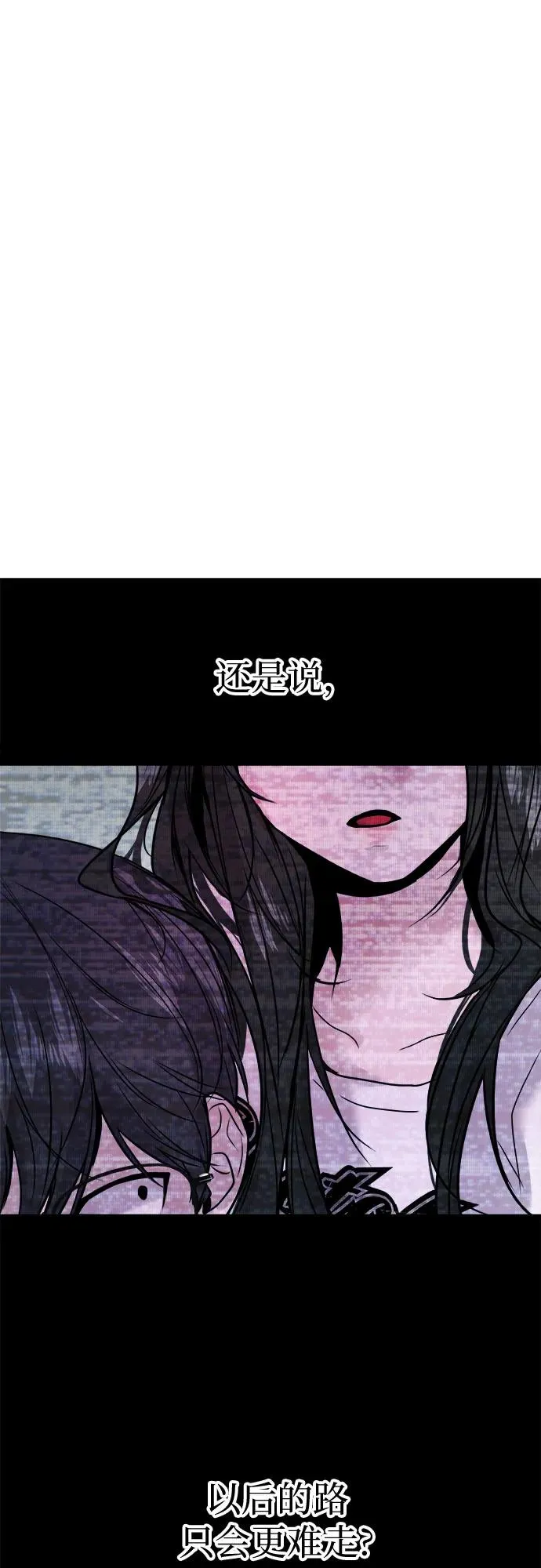 第14话 第63页