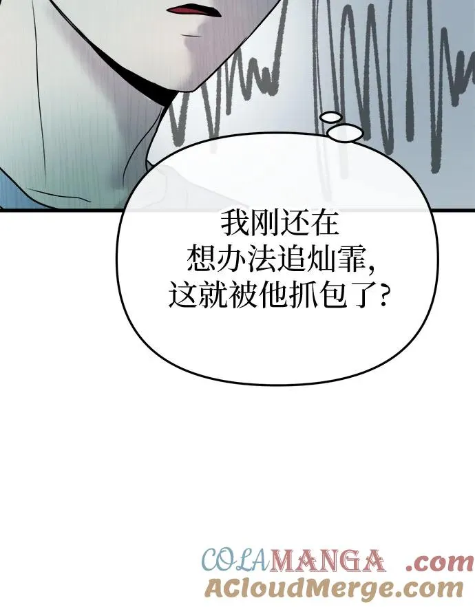 第15话 第4页