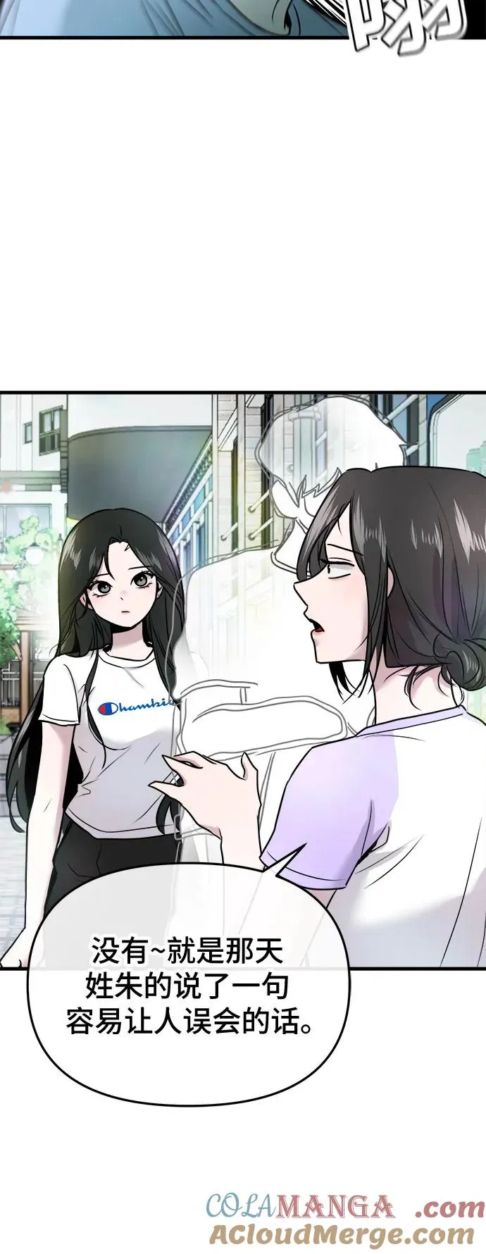 第15话 第19页