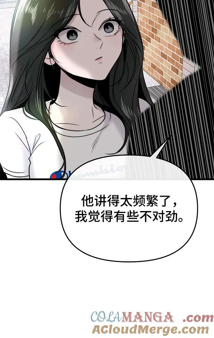 第15话 第22页