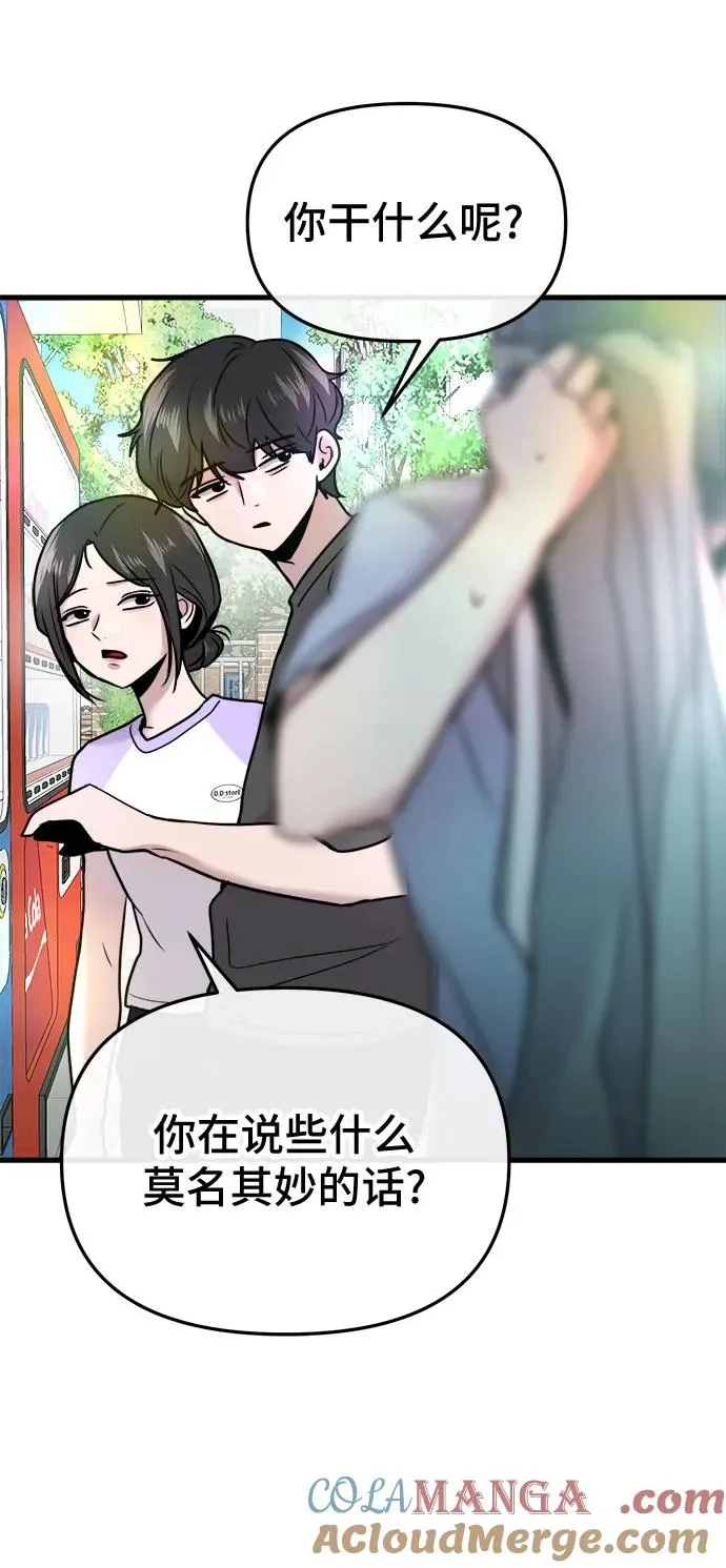 第15话 第25页