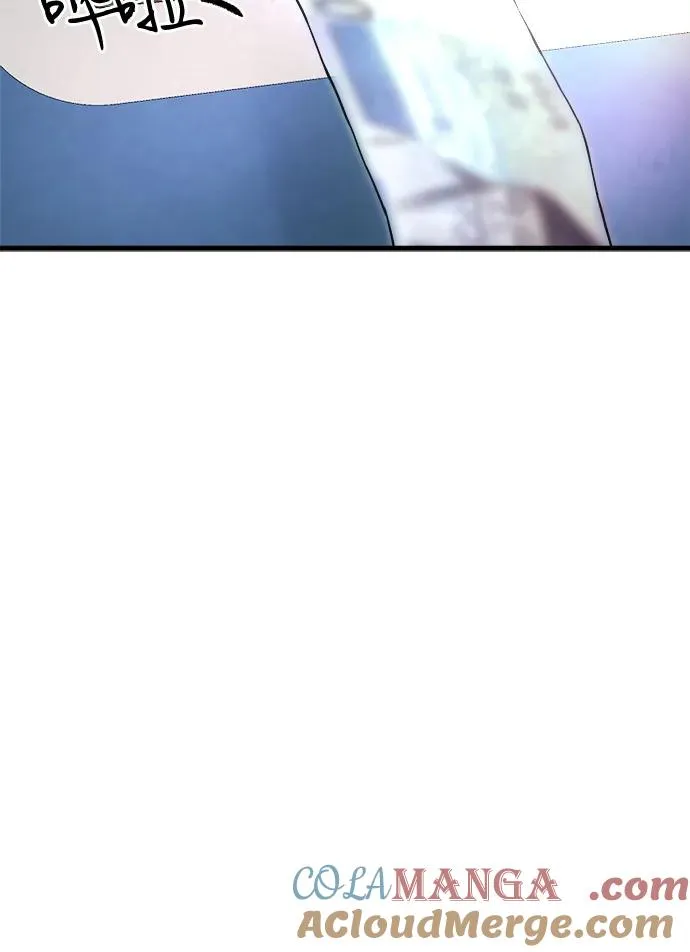 第15话 第28页