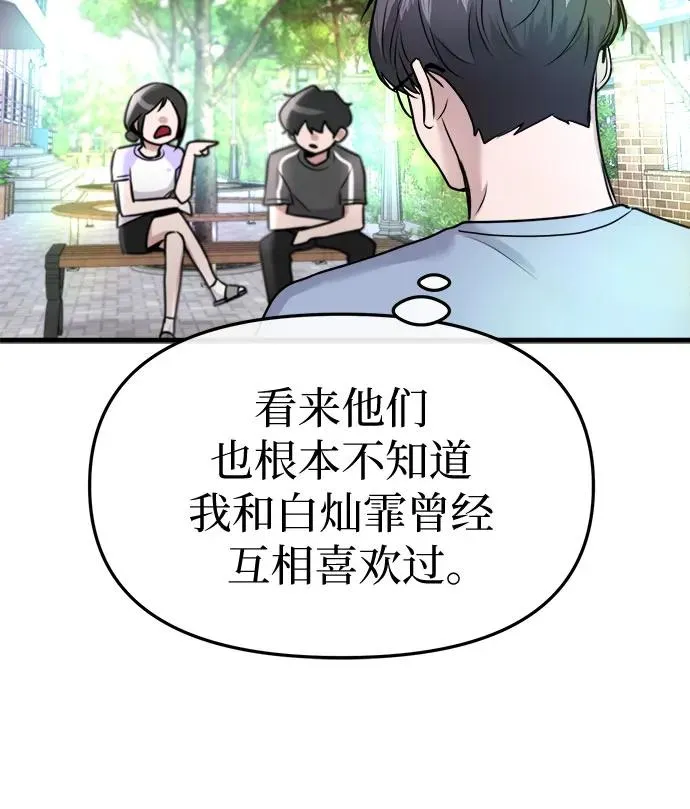 第15话 第35页