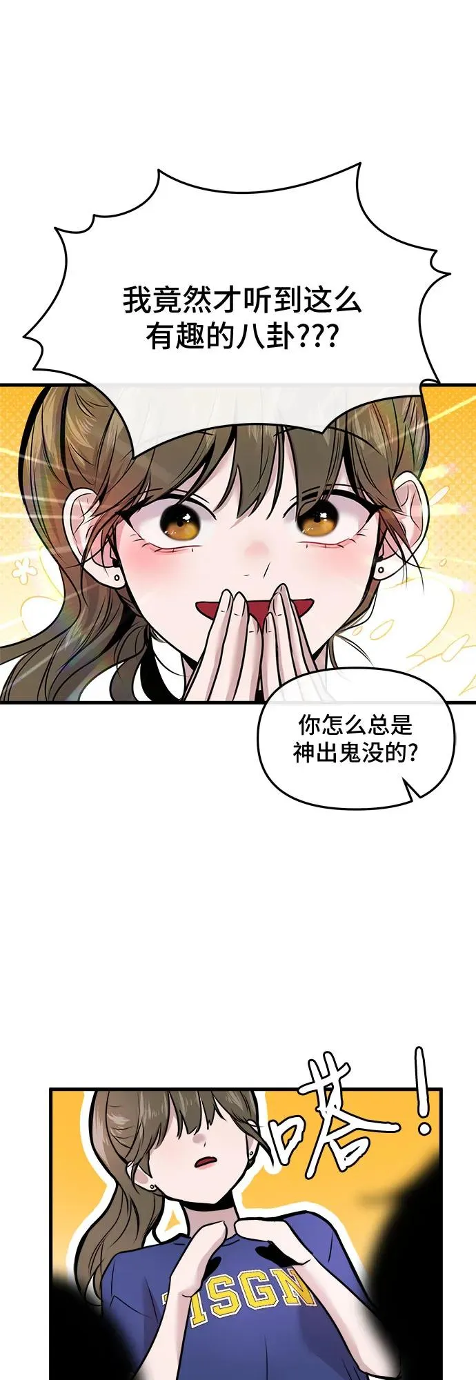 第15话 第41页