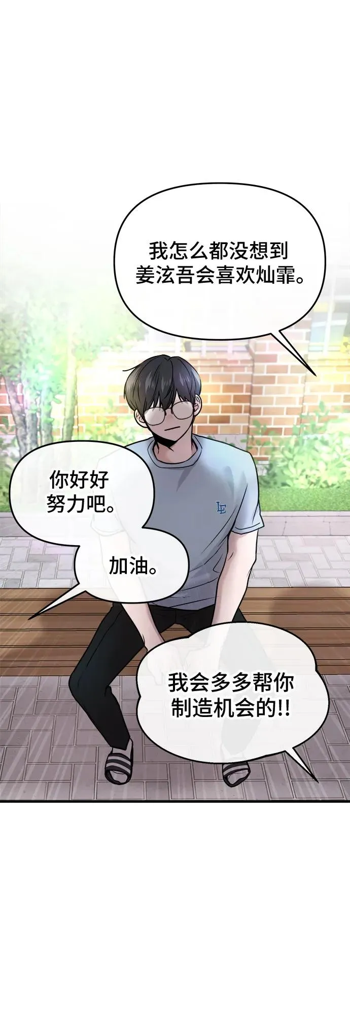 第15话 第48页