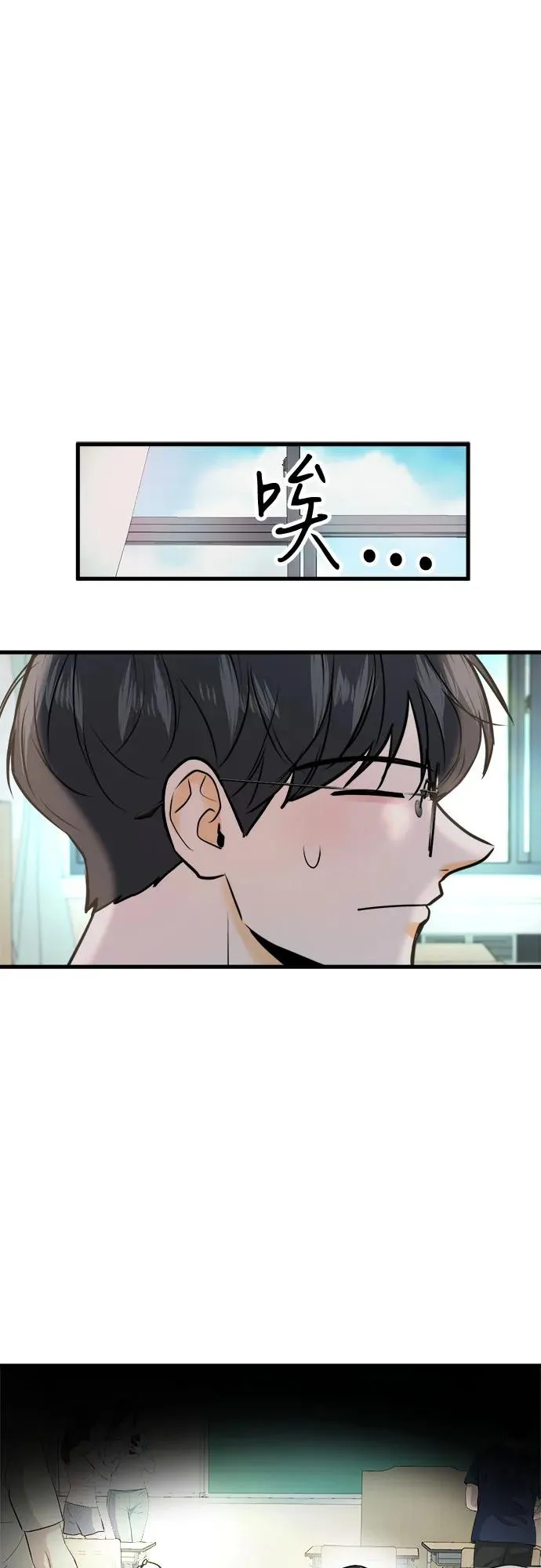 第15话 第50页