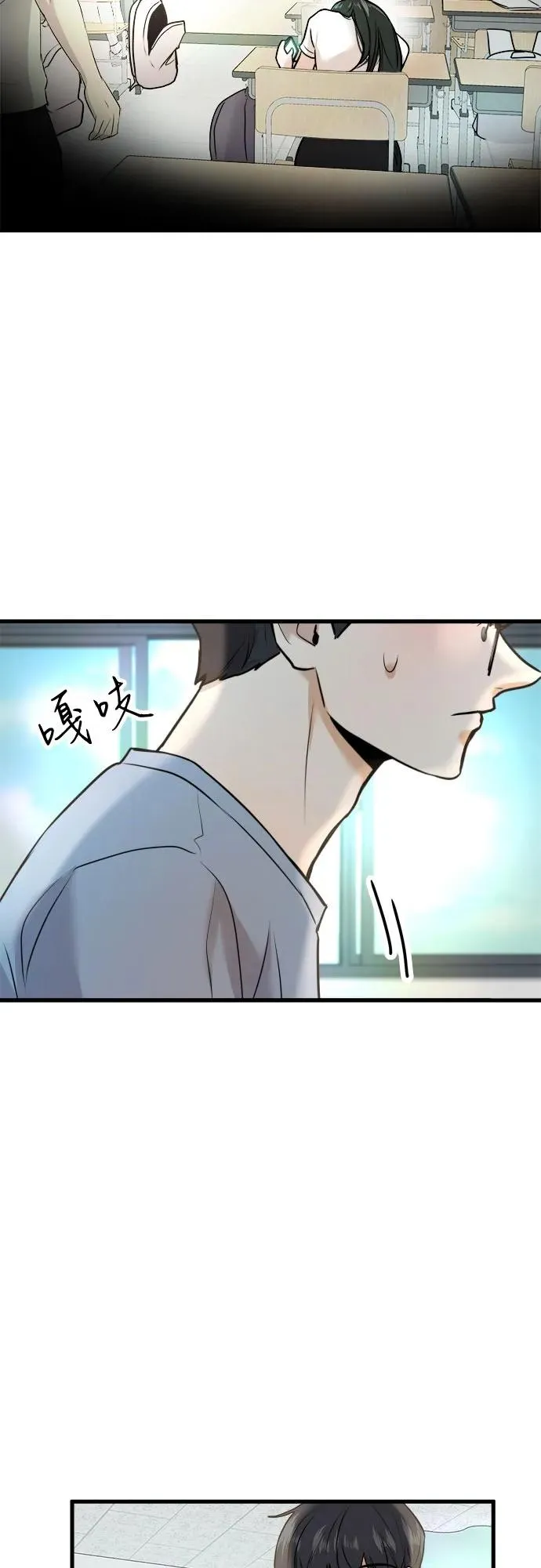第15话 第51页