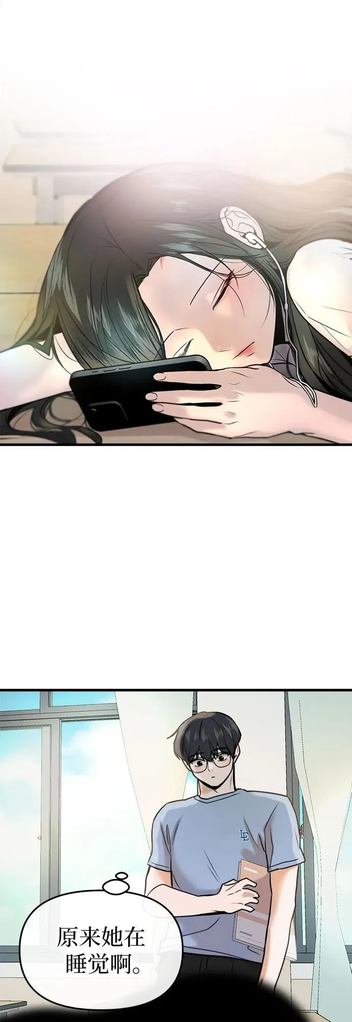 第15话 第53页