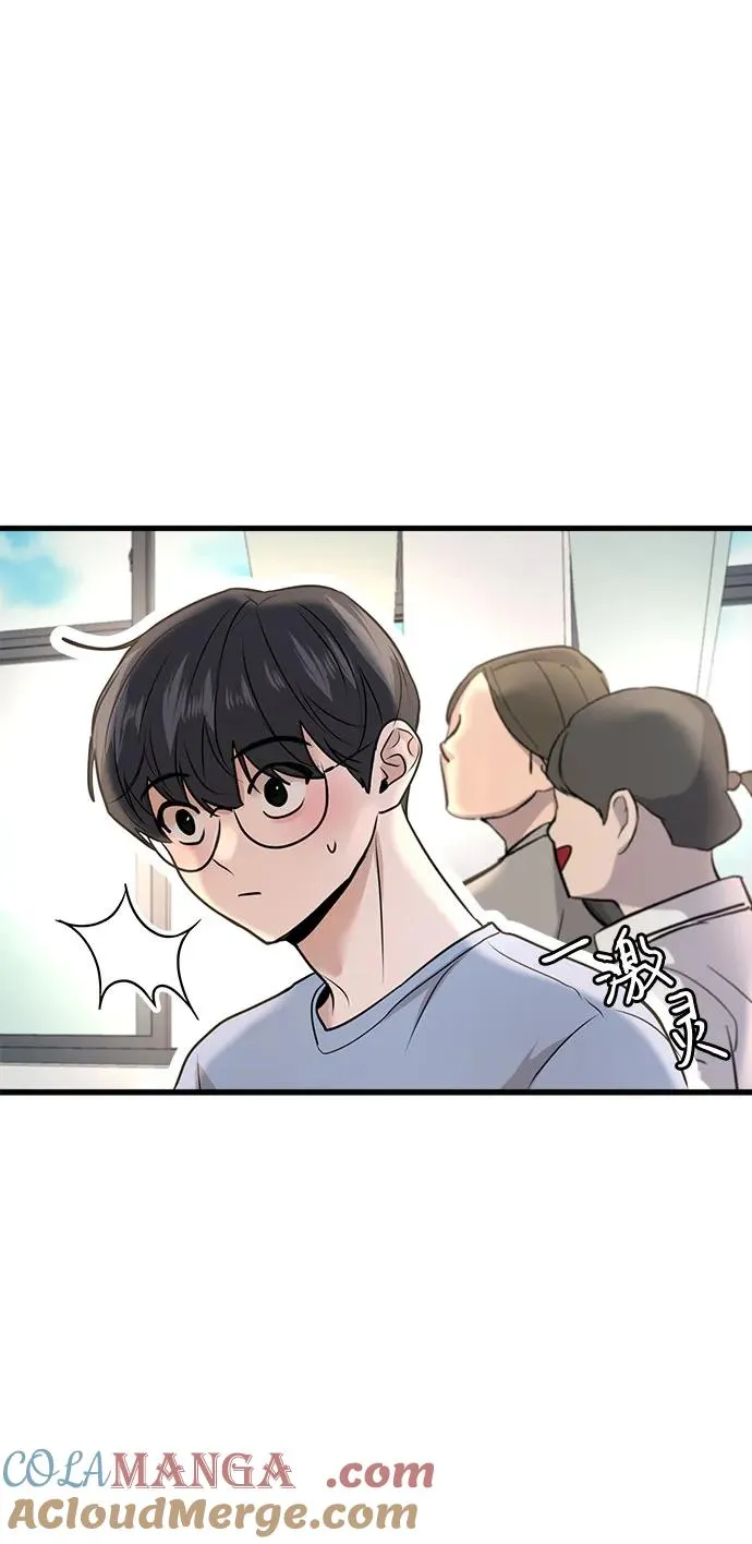 第15话 第55页