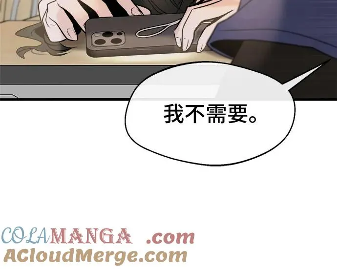 第15话 第58页