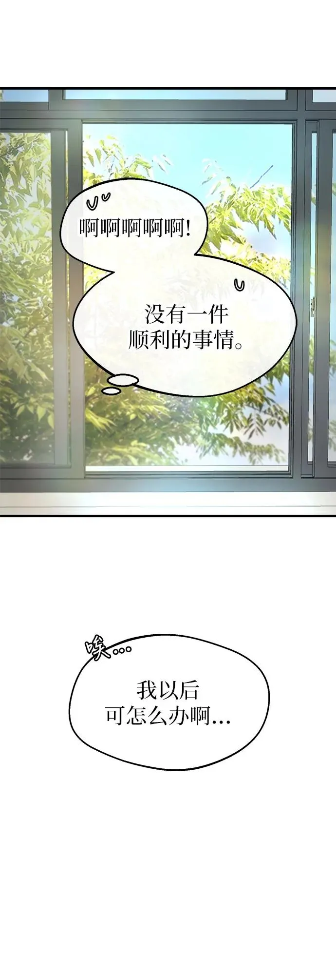 第15话 第59页