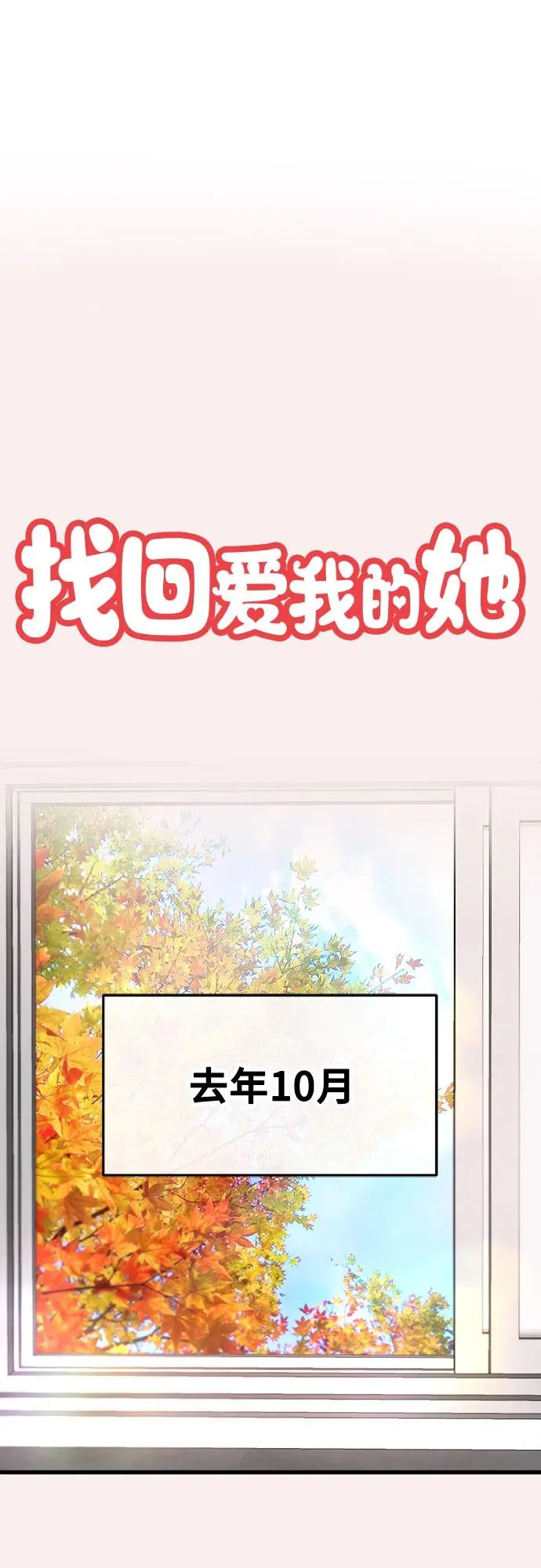 第15话 第60页