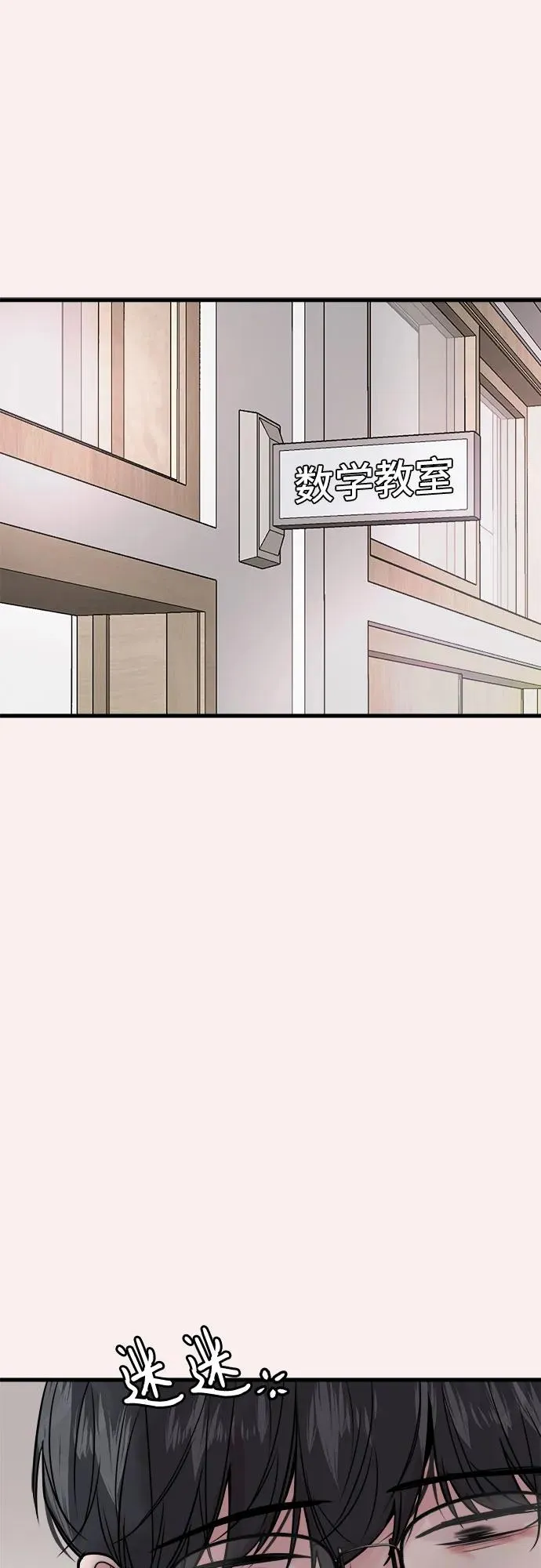 第15话 第62页