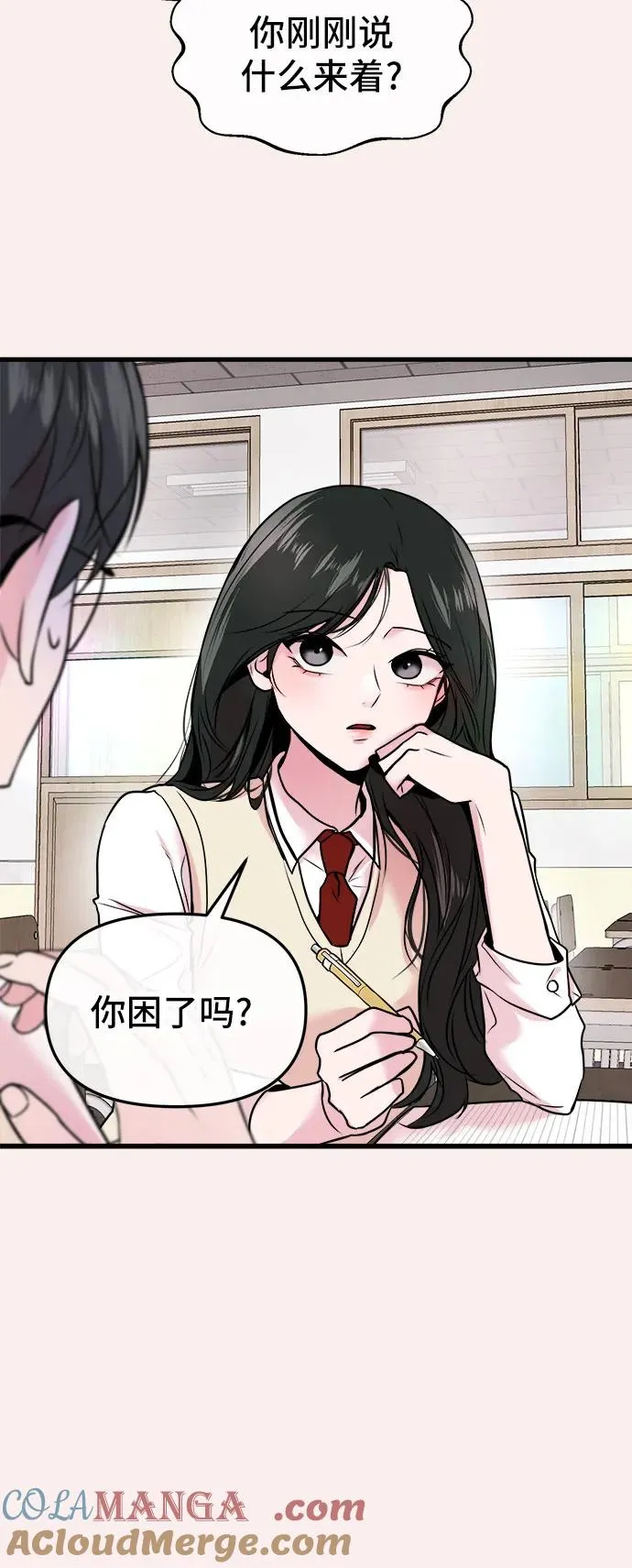 第15话 第64页