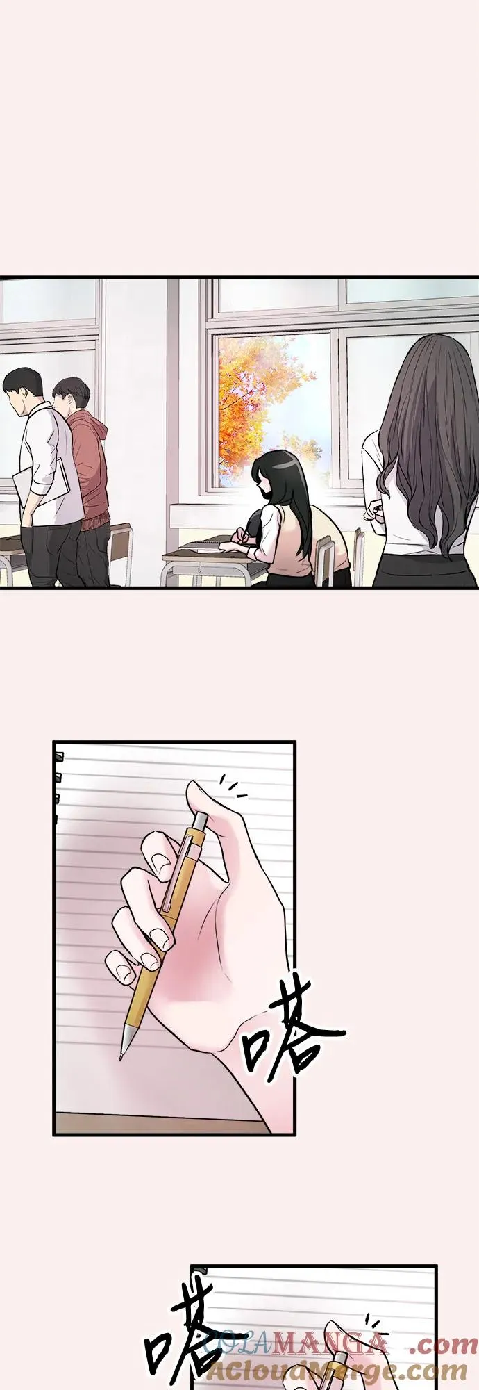 第15话 第70页