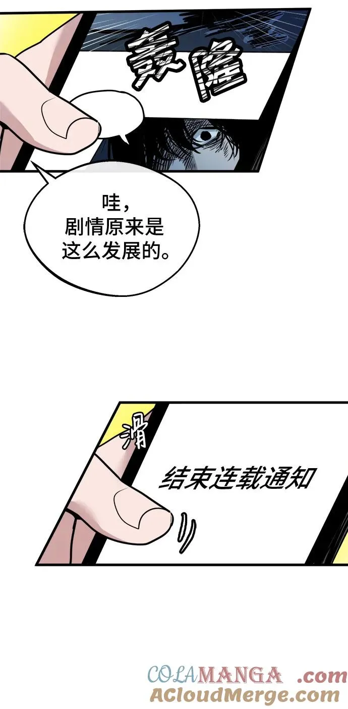 第16话 第4页