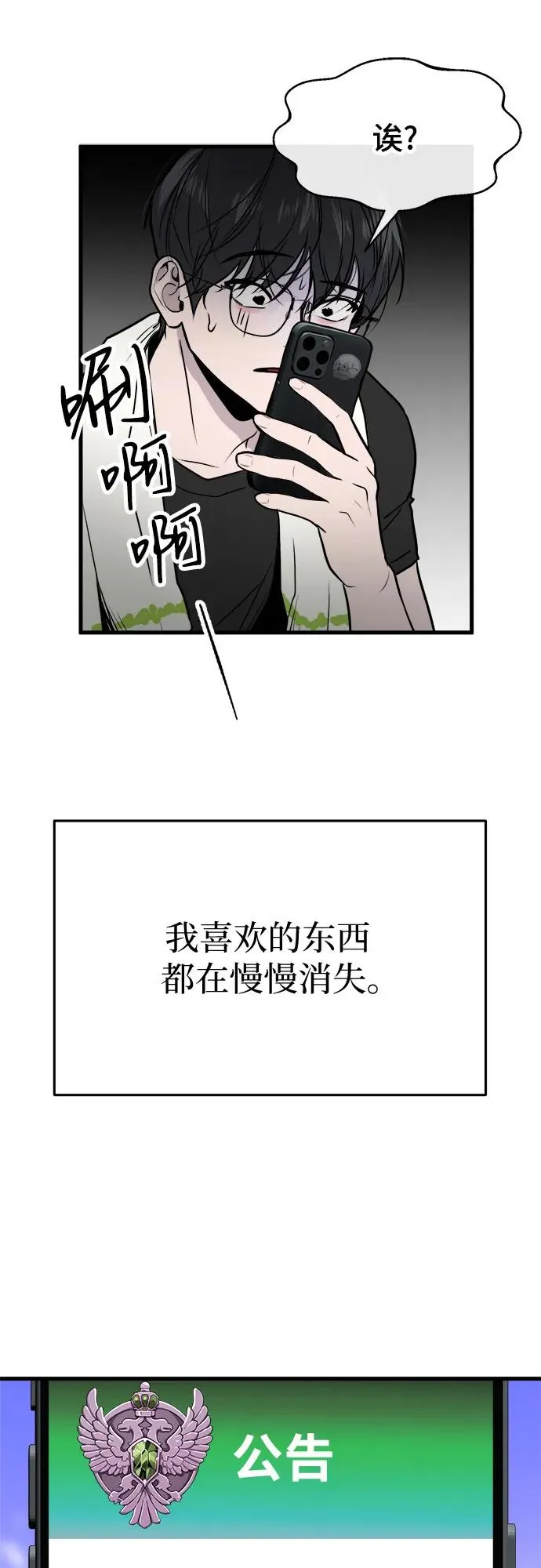 第16话 第5页