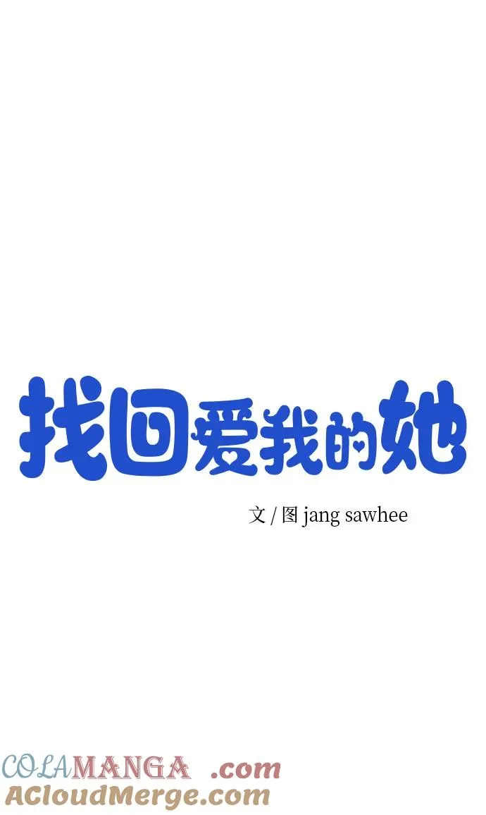 第16话 第7页