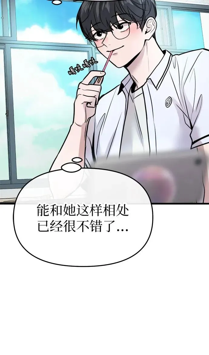 第16话 第9页