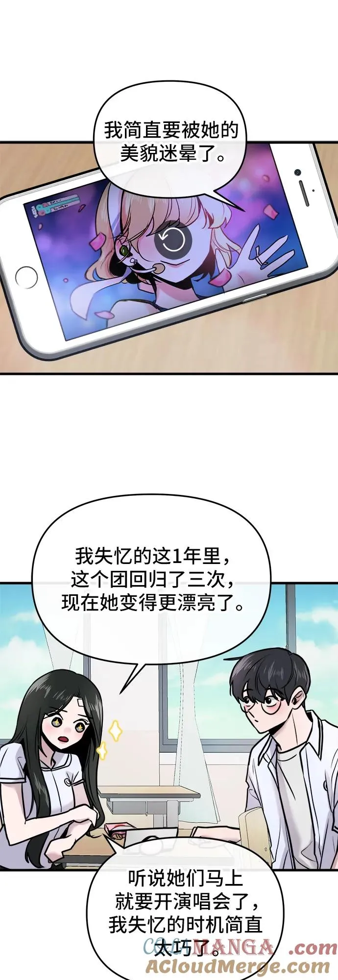 第16话 第10页