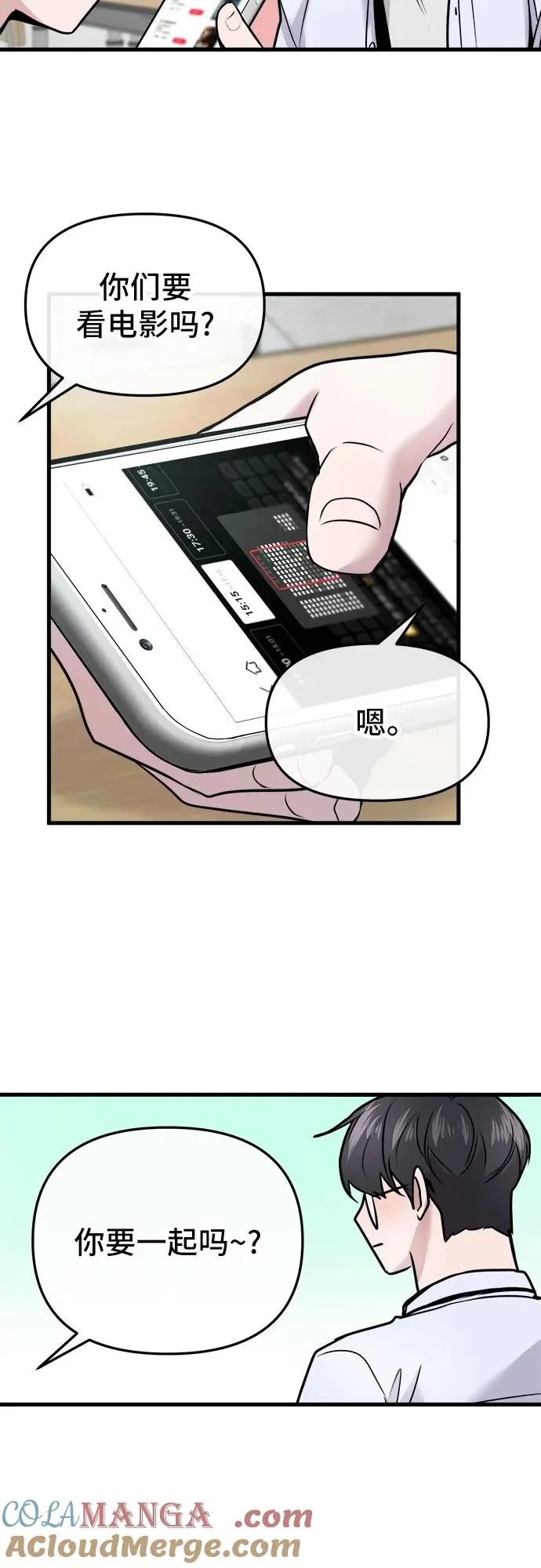 第16话 第19页