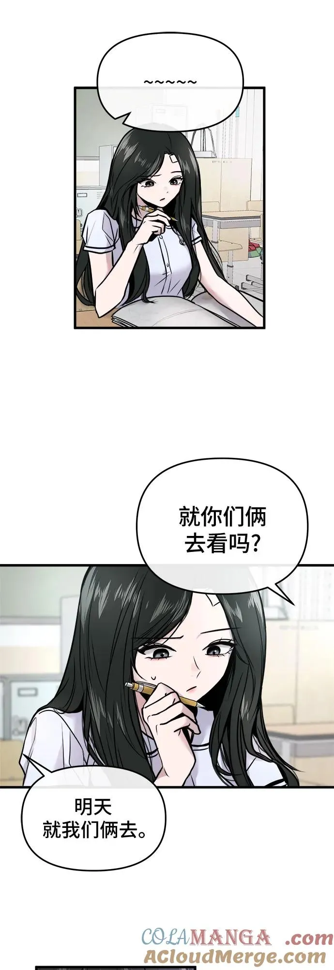 第16话 第22页