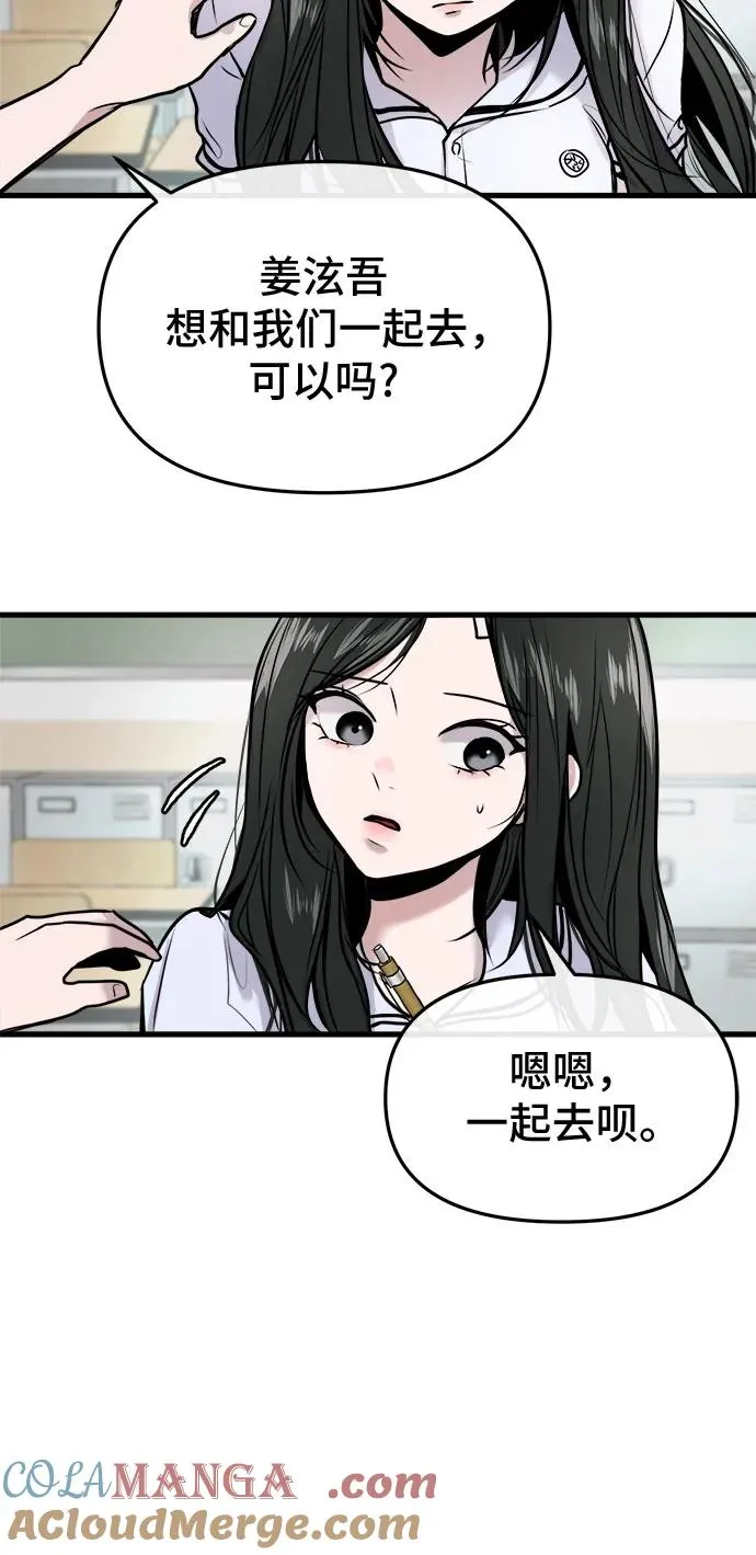 第16话 第25页