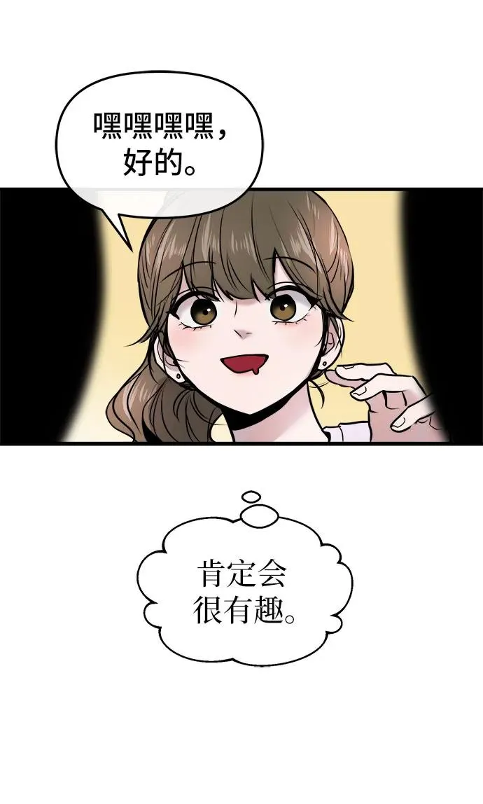 第16话 第26页