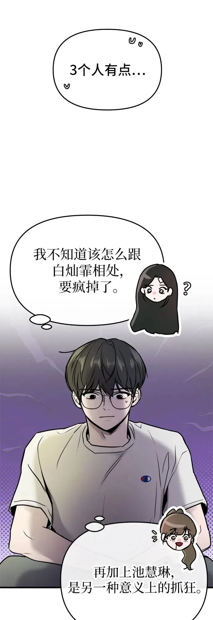 第16话 第29页