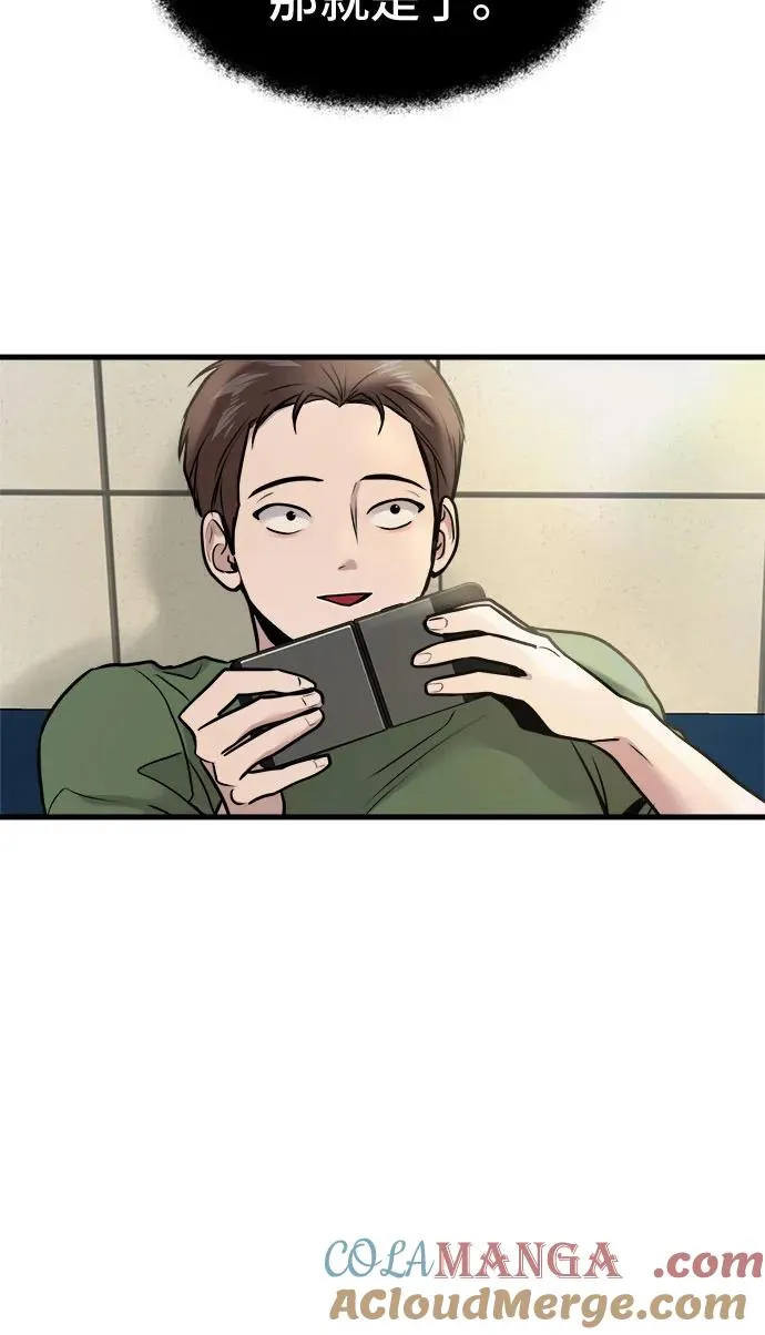 第16话 第34页