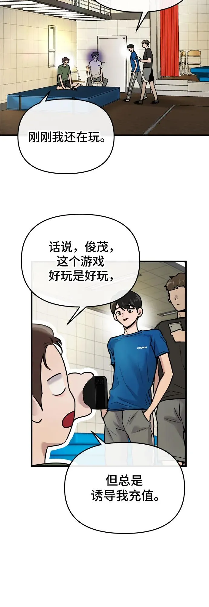 第16话 第36页
