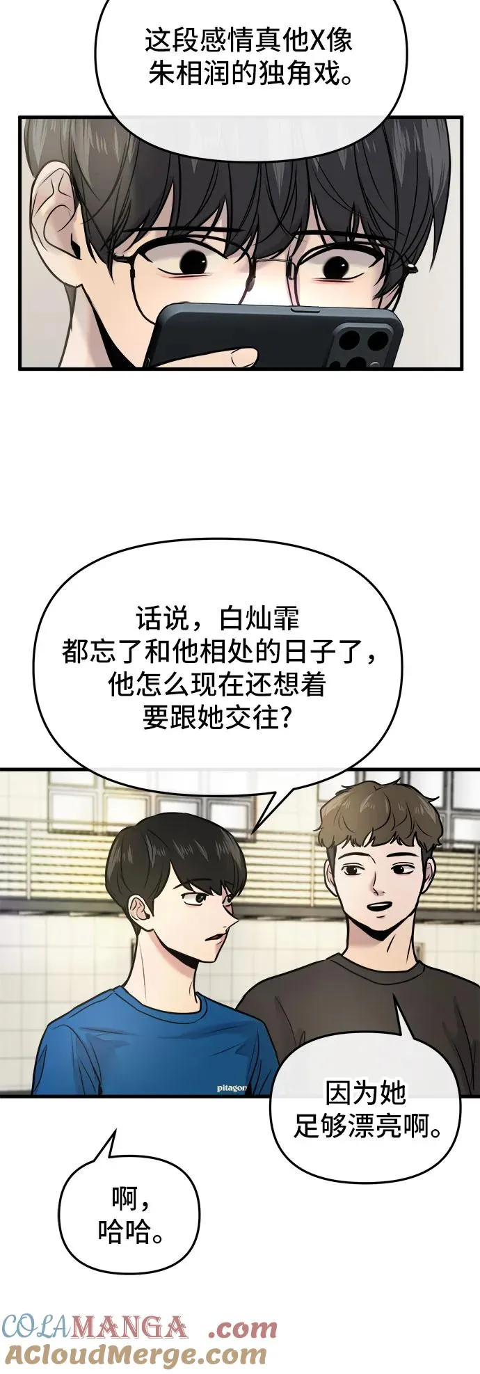第16话 第40页
