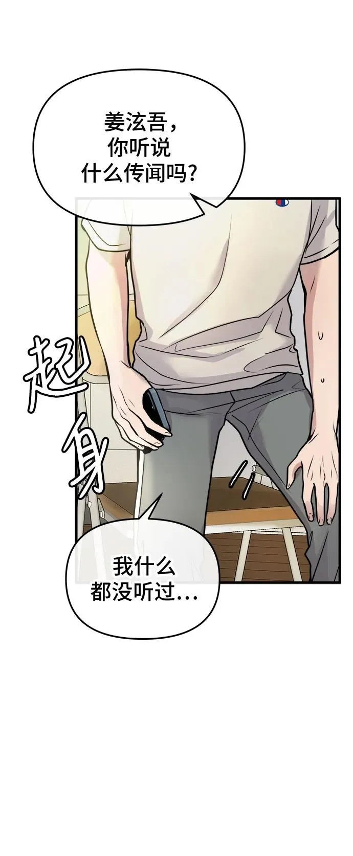 第16话 第41页