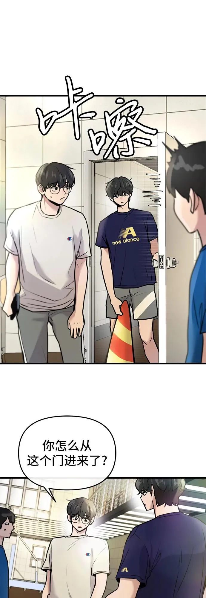 第16话 第42页