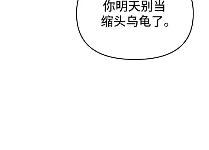 第16话 第45页
