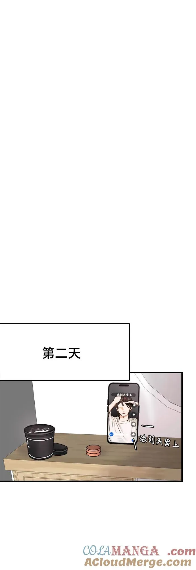 第16话 第46页