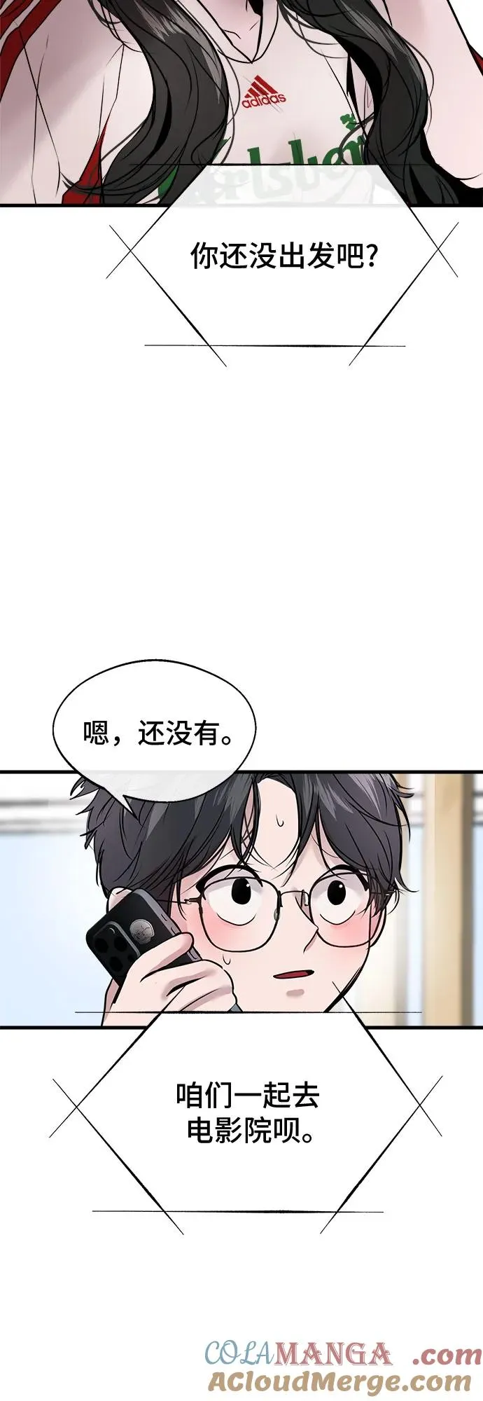 第16话 第52页