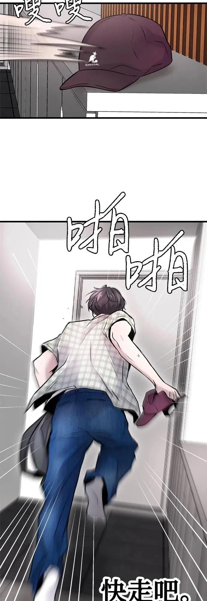 第16话 第57页