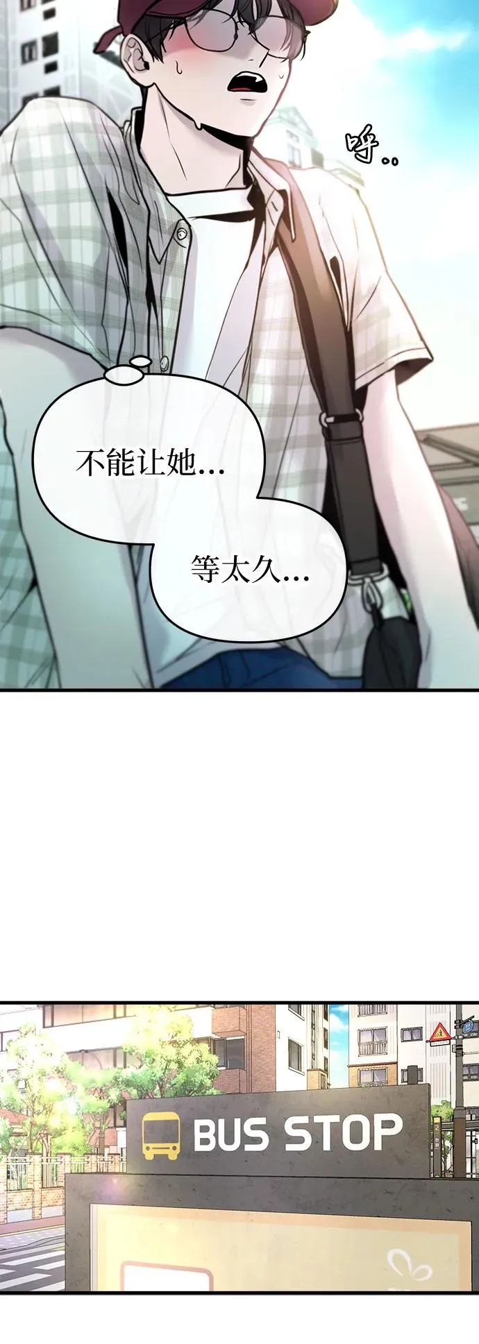 第16话 第60页