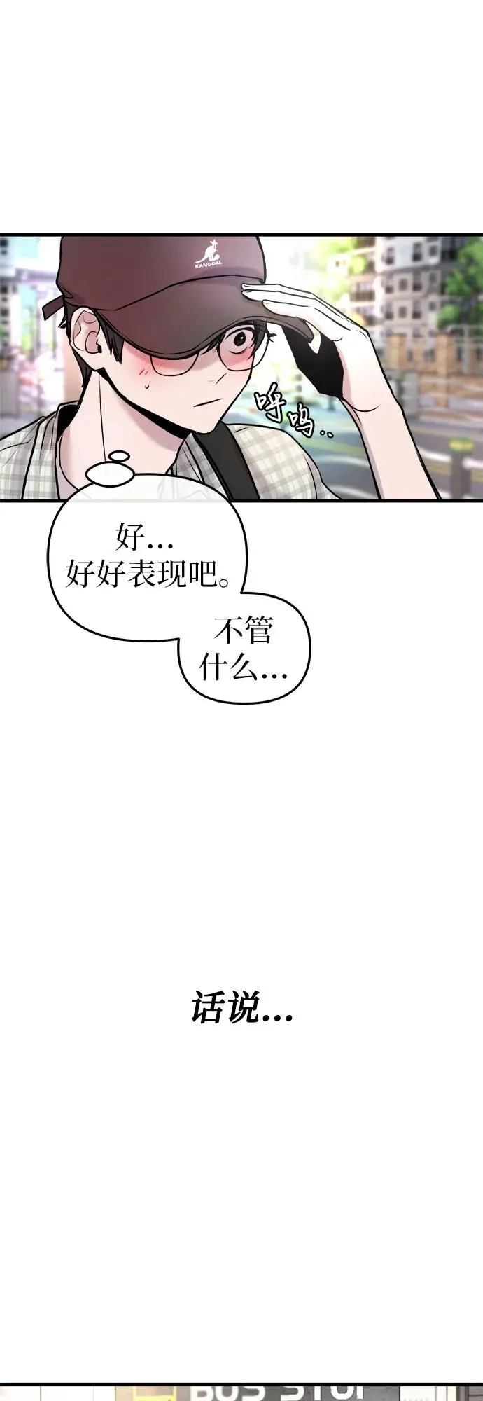 第16话 第62页