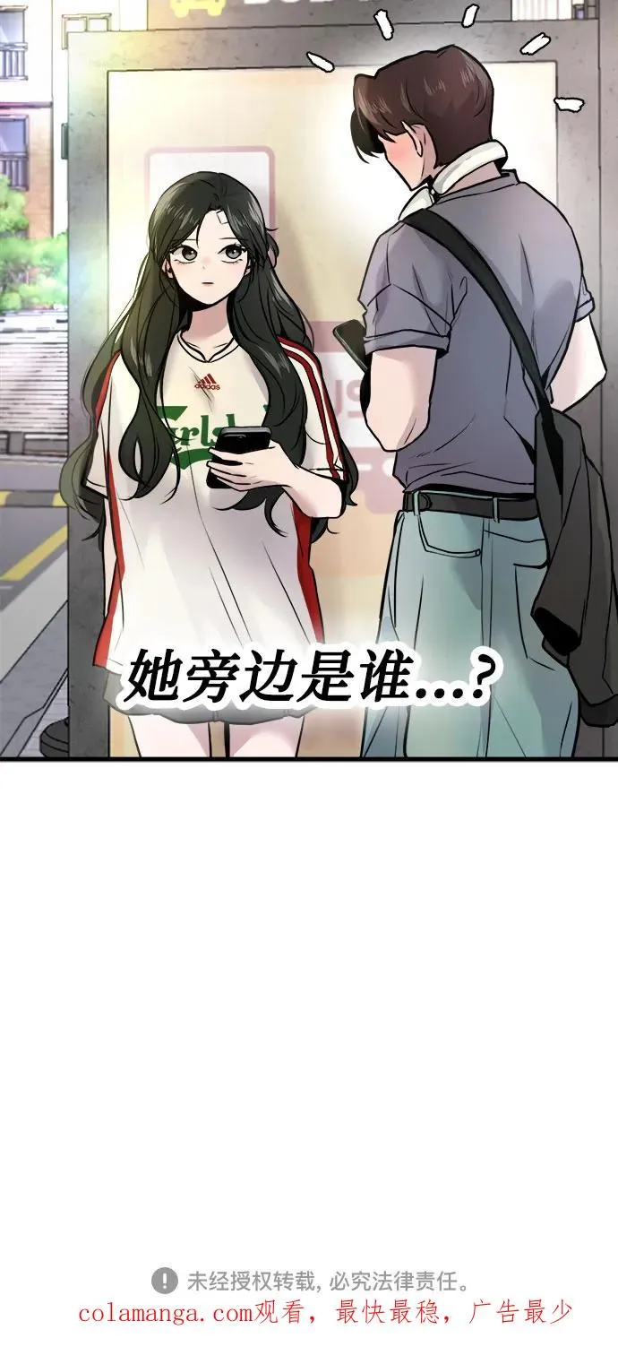 第16话 第63页
