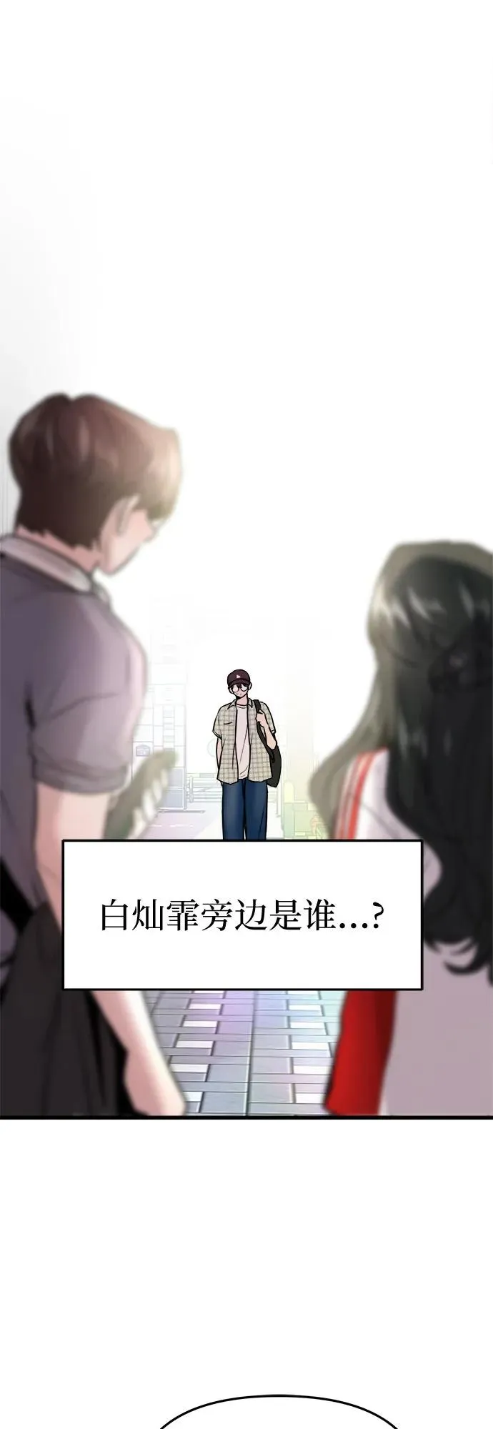 第17话 第2页