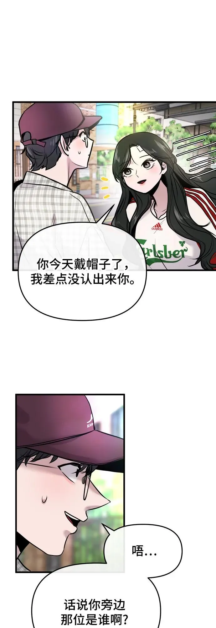 第17话 第5页