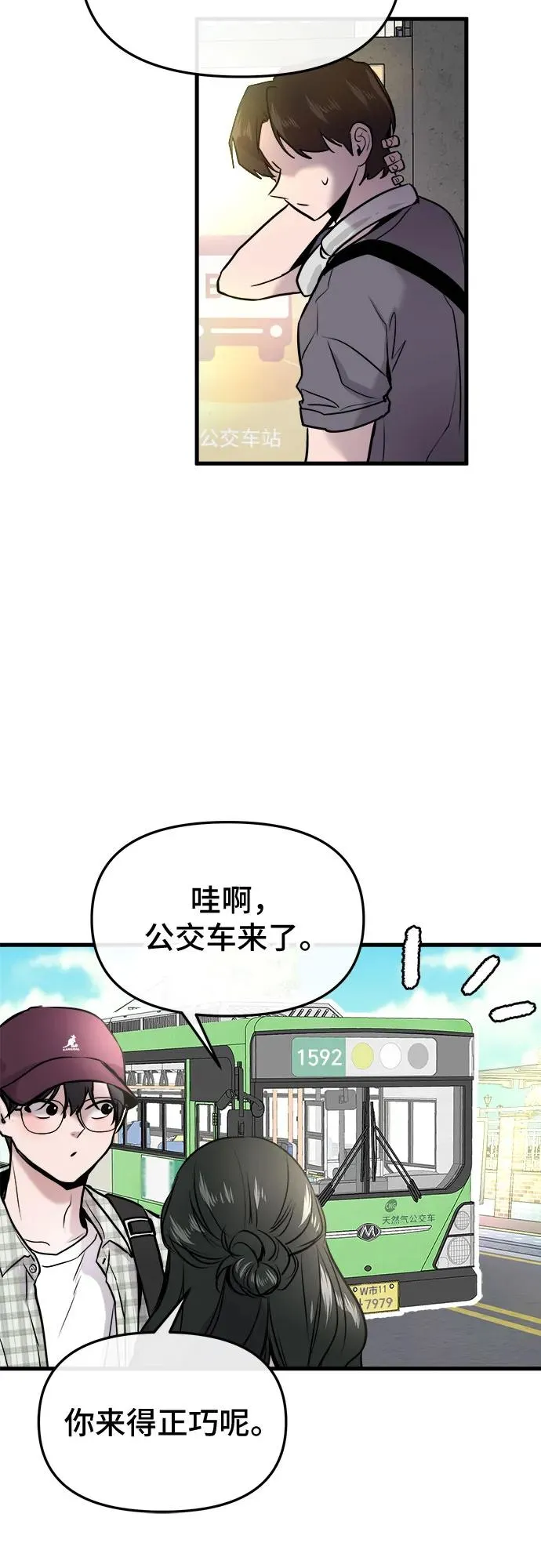 第17话 第6页
